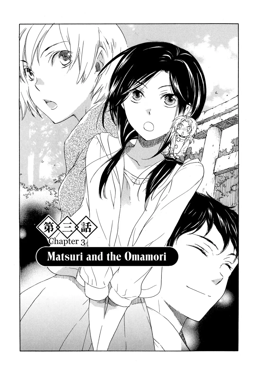 Omamori no kamisama Chapter 3 1